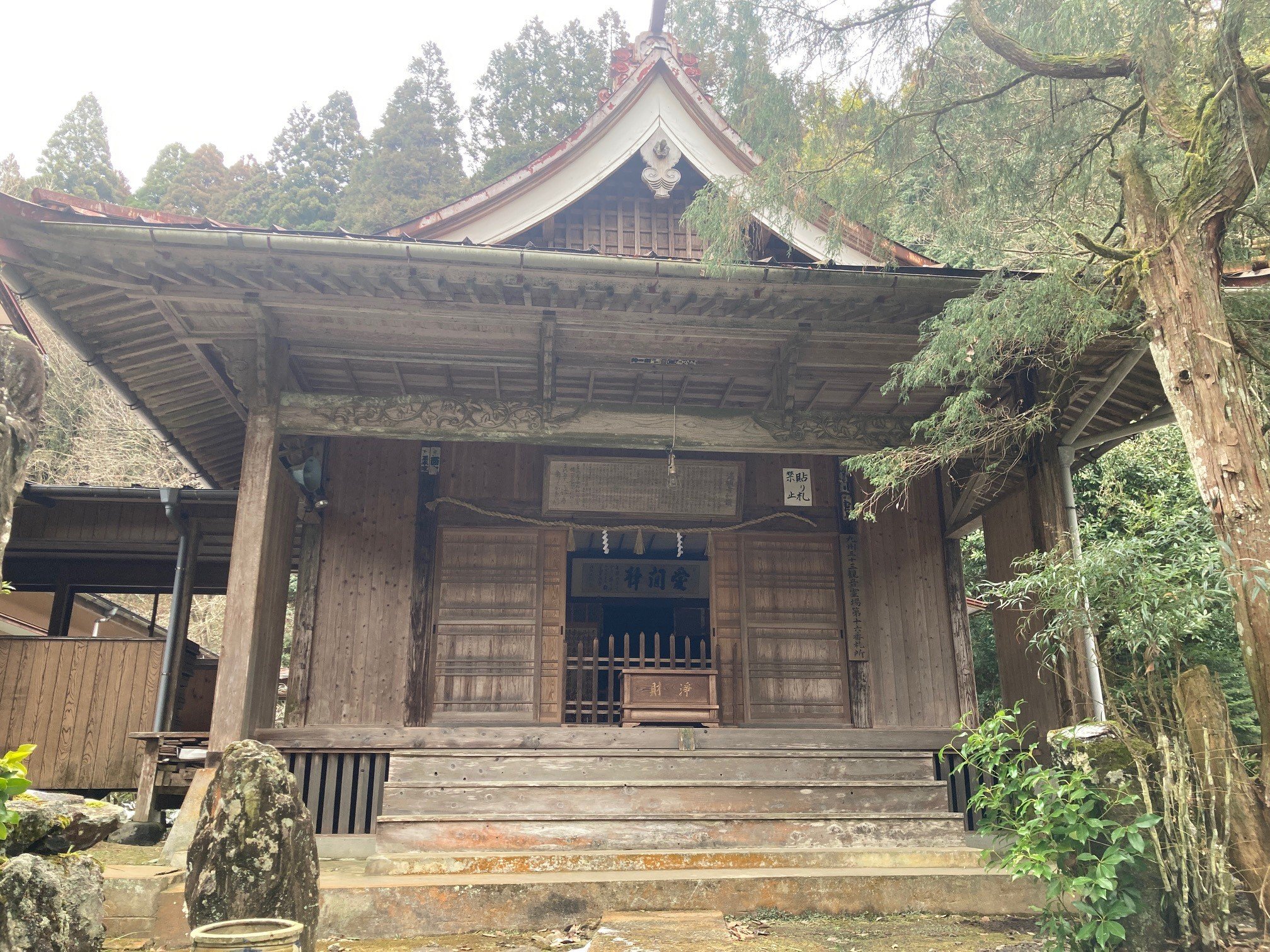 🏯 신슈잔 만간지